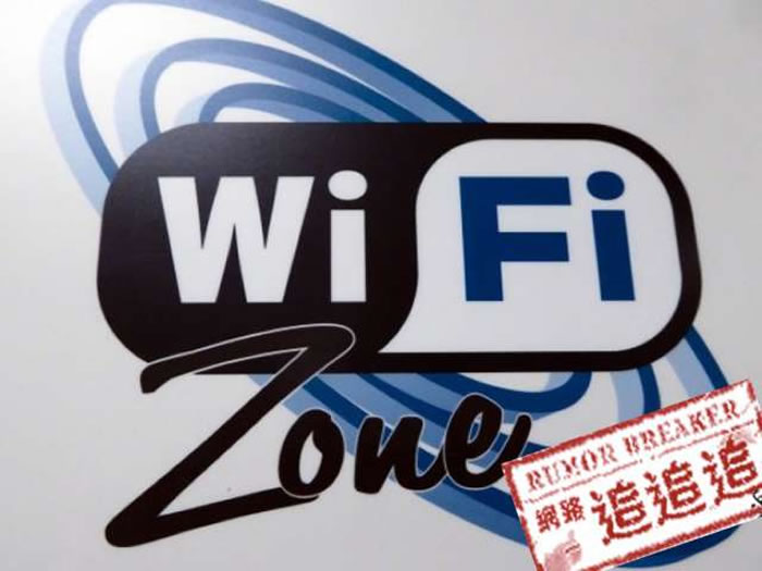 网络盛传的“Wi-Fi杀死植物”的谣言，其实是误会一场？