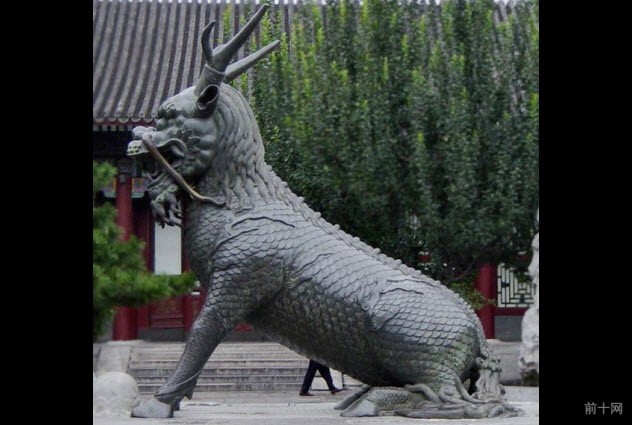 10-qilin