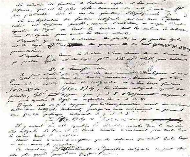 仅存的伽罗瓦手稿中的1页。