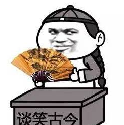 试想一下，没有空调的古人是怎么熬过夏天的？