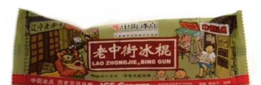 试想一下，没有空调的古人是怎么熬过夏天的？