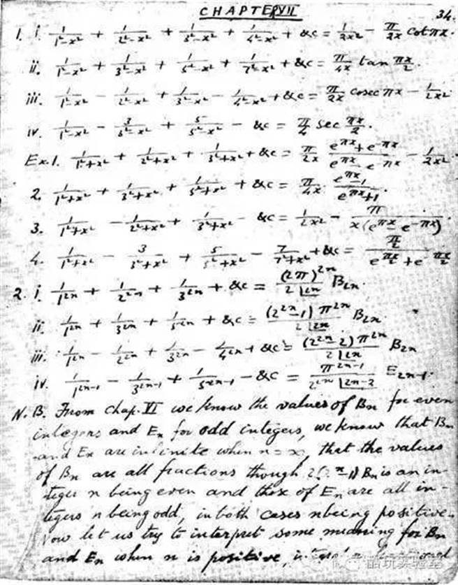 哈代看到的数学公式。