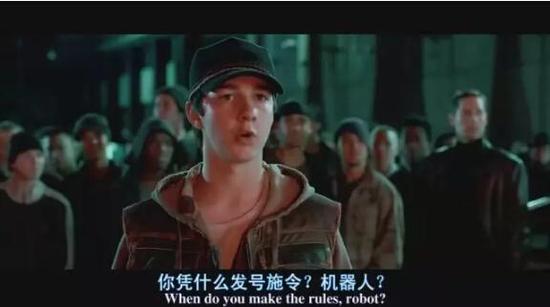 电影《我，机器人》截图