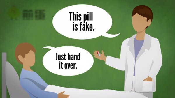 谜之安慰剂效应：明知被骗，也能起作用