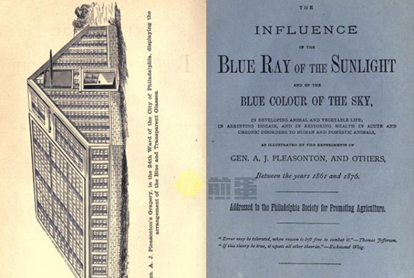 在19世纪，蓝色曾被认为包治百病