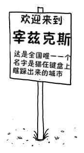 WHAT IF：引水灌满死亡谷