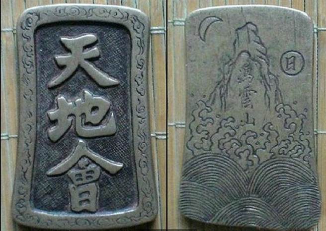 中国大陆江西黎川县的洲湖村，据传藏有天地会白银。