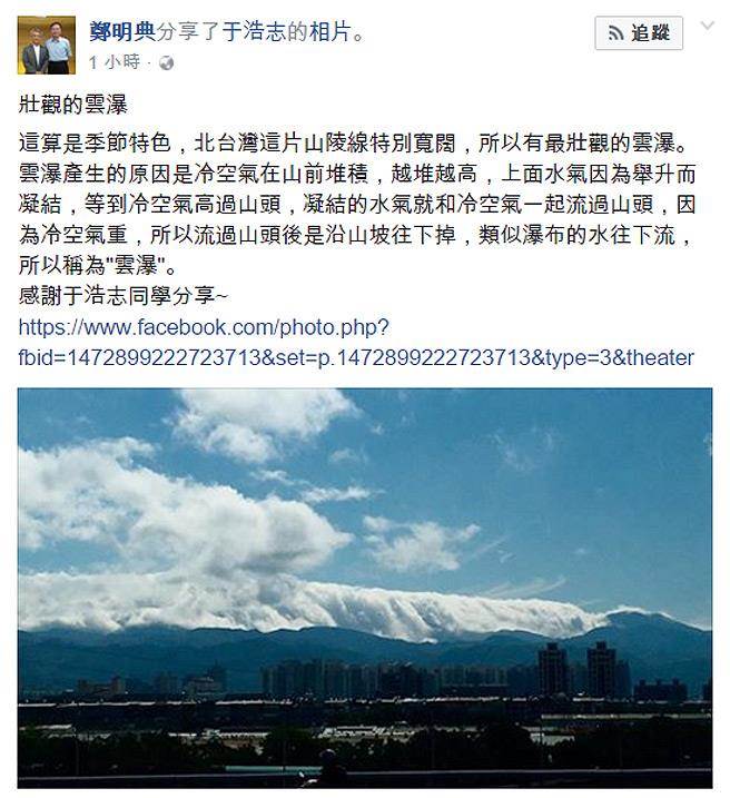 三峡惊现巨大云瀑 美得像一幅画！